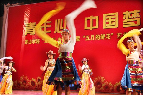 ��ɽѧԺ���С����ġ����ô��������չ��