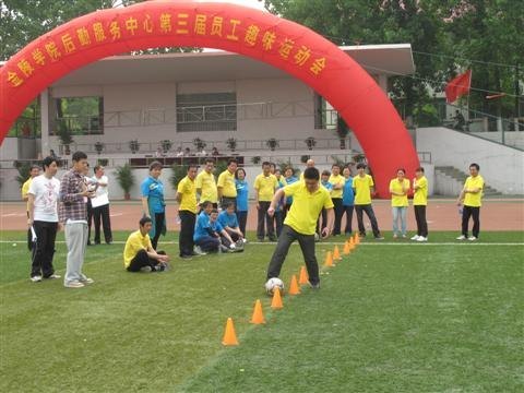 ����ѧԺ���ڷ������ľ��е�����Ա��Ȥζ�˶���