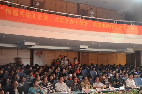 ������ͬ���� �����й��Ρ��������������� �����ഺ�й���                   ��������ʦ��ѧԺ���Ľ������Ļ��ڿ�Ļ