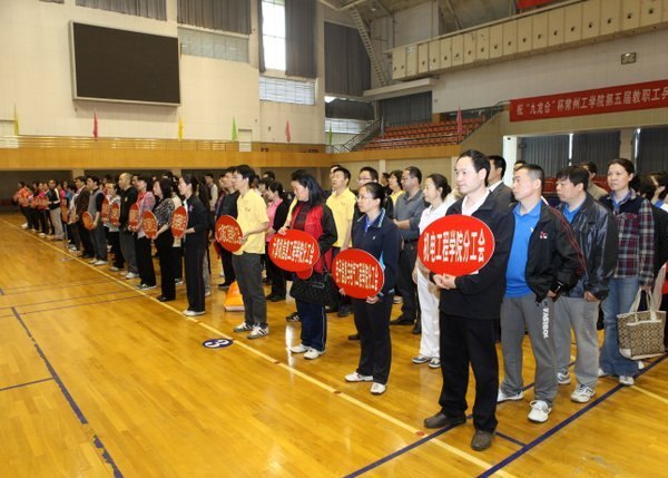 常州工学院第五届教职工乒乓比赛圆满结束