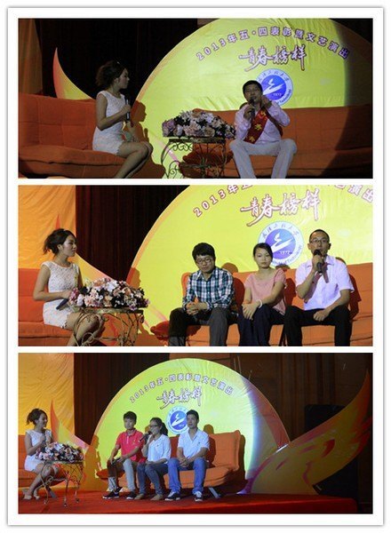 武汉工程大学隆重举行“青春榜样”2013年五·四表彰暨文艺演出