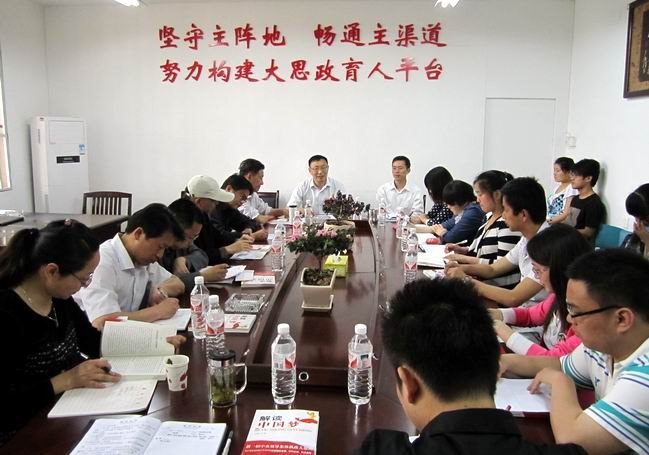 “中国梦六安表达”主题研讨会成功召开