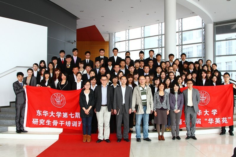 第十届“华英苑”29名学员顺利结业