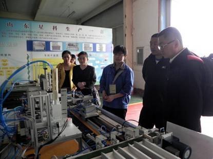 (图文)安徽工业大学工商学院在山东星科智能科技有限公司建立就业基地