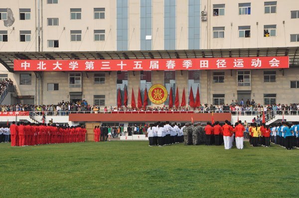 第35届学生春季运动会圆满落幕