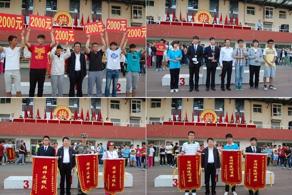 第35届学生春季运动会圆满落幕
