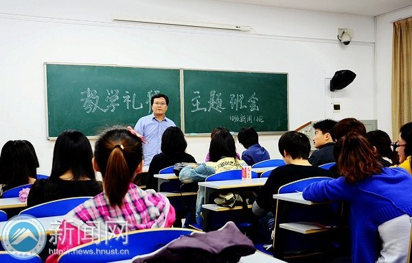 科大师生再度迎来“教学礼拜”