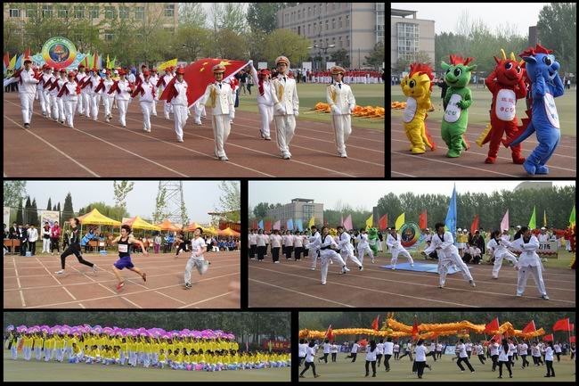 北京城市学院第29届田径运动会圆满落幕