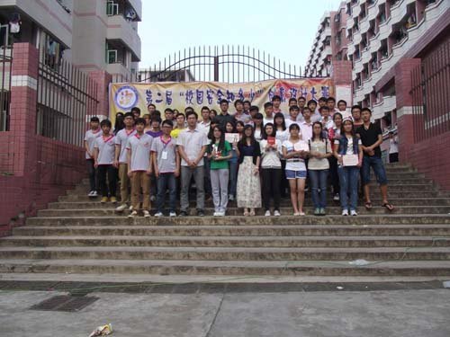 广东石油化工学院第二届“校园安全知多少”创意设计大赛圆满落幕