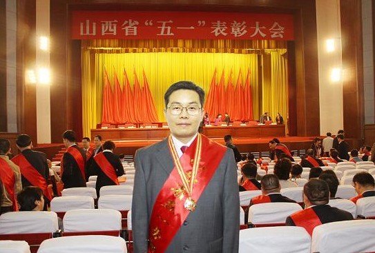 马铁华教授荣获山西省“五一”劳动奖章