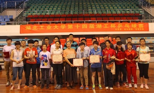 湖北工业大学第十四届“湖工杯”大学生乒乓球赛圆满结束