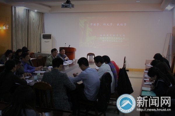 组织部党校支部与机电学院学生支部纪念“五四”