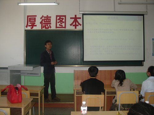 生物工程学院微生物学重点学科培育项目遴选生物工程学院微生物学重点学科培育项目遴选