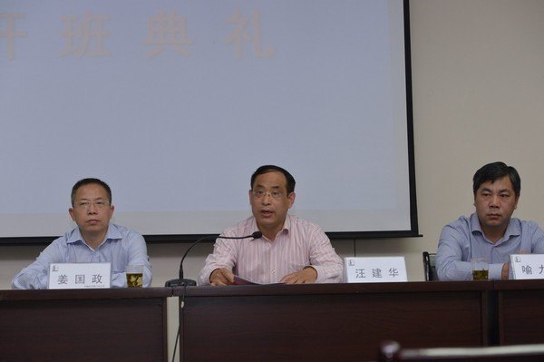 武汉工程大学2013级荆门工程硕士研究生班开学典礼举行