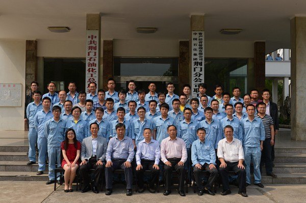 武汉工程大学2013级荆门工程硕士研究生班开学典礼举行