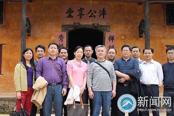 湖南科技大学科技社科党支部踏上“红色之旅” 感受革命精神