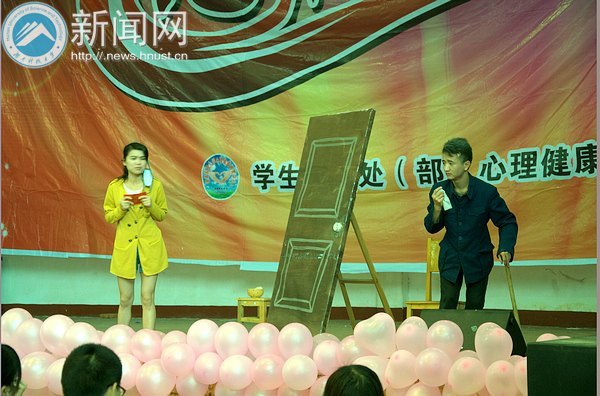 “放飞中国梦 心系你我他”第八届大学生心理健康月启动