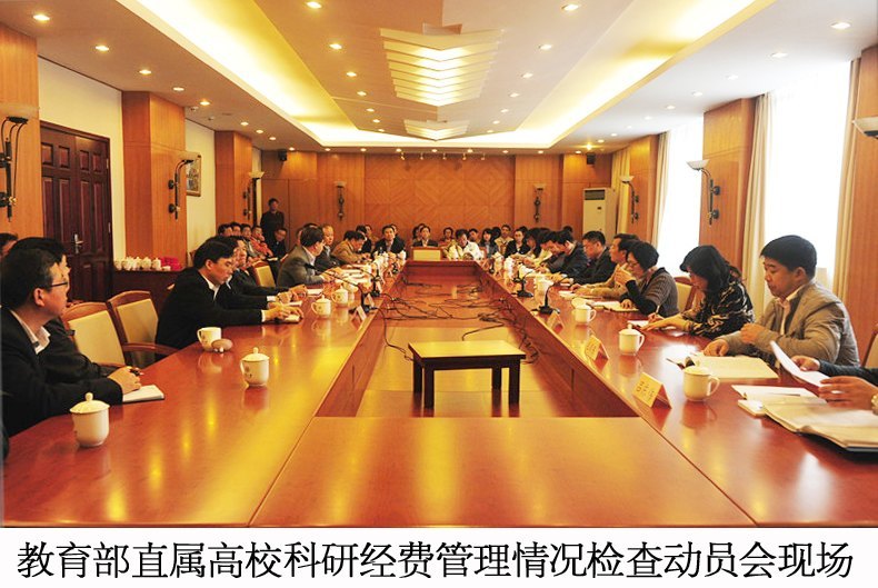 教育部直属高校科研经费管理情况检查组进驻东华大学开展专项检查并视察松江校区学生公寓建设工作