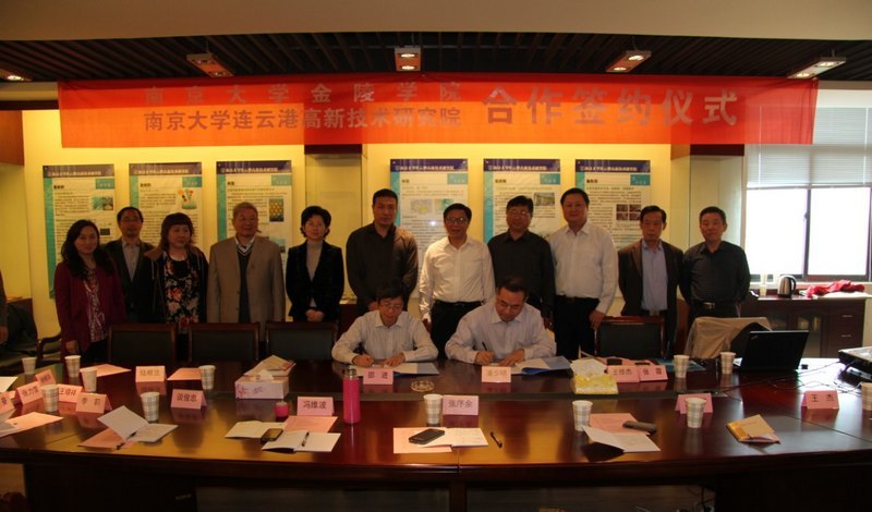 院领导赴连云港调研并签订合作协议