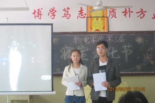 ���ѧԺ�ٰ�����쌋���Ļ��ں͸��ִ���