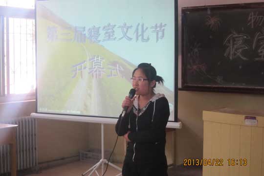 ���ѧԺ�ٰ�����쌋���Ļ��ں͸��ִ���