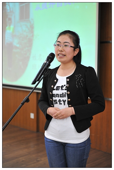 数学学院举办五四表彰大会暨演讲大赛