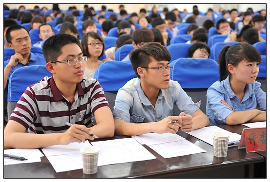 数学学院举办五四表彰大会暨演讲大赛