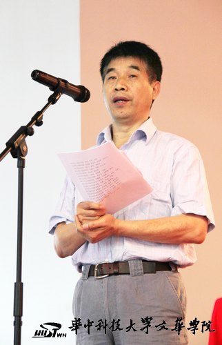 华中科技大学文华学院第十届“大学生文化艺术节暨首届寝室文化节”开幕