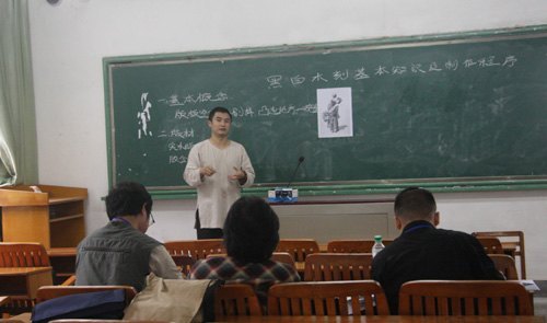 ����ʦ��ѧԺ�а�2013�������У��ʦ�ʸ������Խ�����