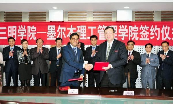 ����ѧԺ��Ĵ�����ī������������ѧԺ����ǩԼ��ʽ