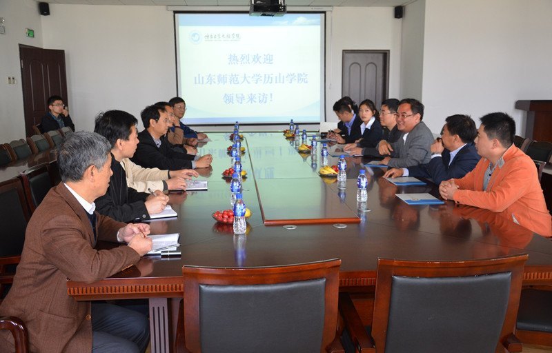 山东师范大学历山学院董事长金德禄一行访问烟台大学文经学院