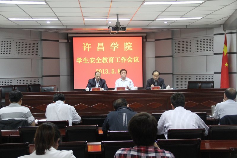 ����ѧԺ�ٿ�ѧ����ȫ������������