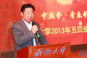 ���ϴ�ѧ���С��й��� �ഺ�Ρ�2013�����İ佱����