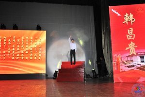 ���ϴ�ѧ���С��й��� �ഺ�Ρ�2013�����İ佱����