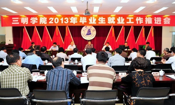 ����ѧԺ�ٿ�2013���ҵ����ҵ�����ƽ�����