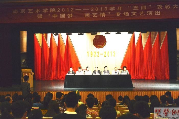 �Ͼ�����ѧԺ���С����ġ����ô���ߡ��й���&nbsp;�����顱ר�������ݳ�