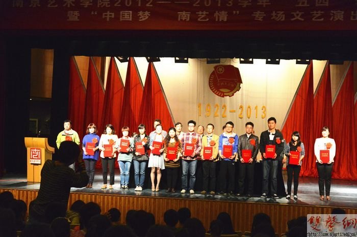 �Ͼ�����ѧԺ���С����ġ����ô���ߡ��й���&nbsp;�����顱ר�������ݳ�