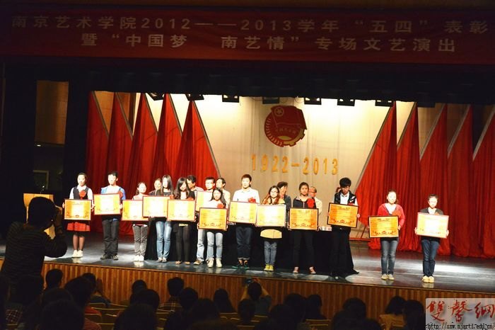 �Ͼ�����ѧԺ���С����ġ����ô���ߡ��й���&nbsp;�����顱ר�������ݳ�