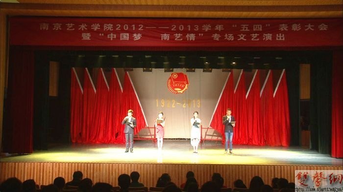 �Ͼ�����ѧԺ���С����ġ����ô���ߡ��й���&nbsp;�����顱ר�������ݳ�