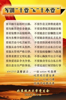 ��ѵ44��A4210����Ӫ�������ɺ�ϰ��