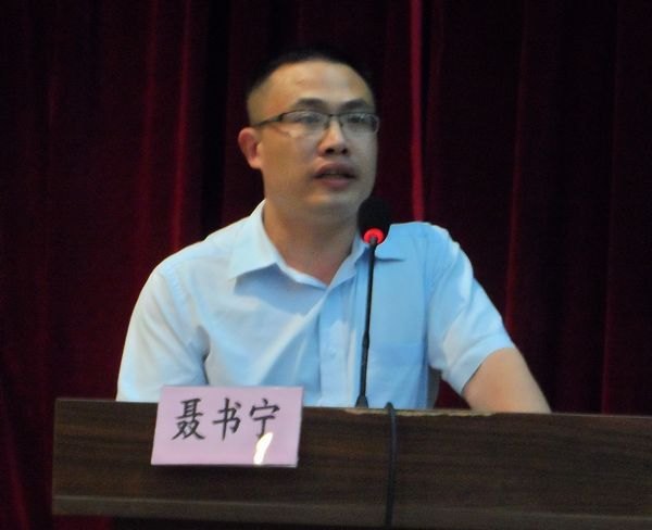 三明学院举行“青春建功中国梦”青年创业典型报告会