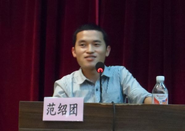 三明学院举行“青春建功中国梦”青年创业典型报告会