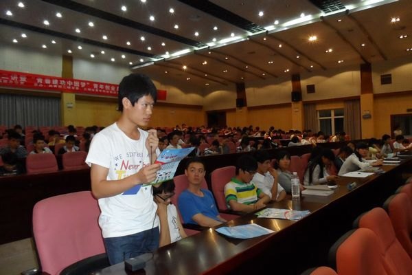 三明学院举行“青春建功中国梦”青年创业典型报告会