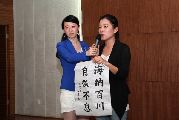 时间主人身边榜样梦想达人秀闪亮登场