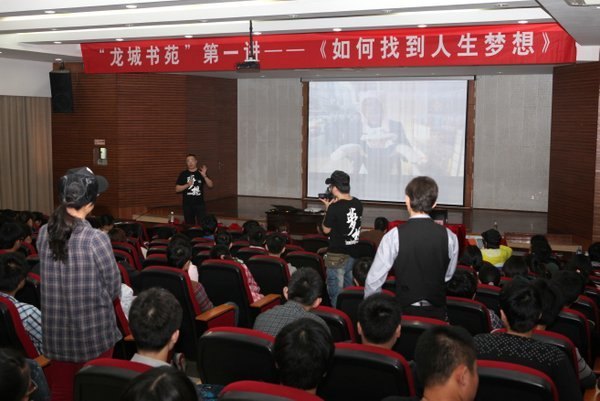 ̨�巭�����ѧ���볣��ѧ�ӳ�̸����