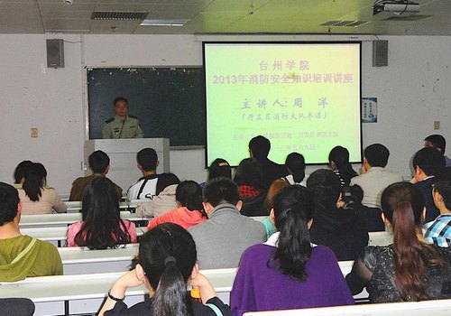 保卫处开展“消防安全知识教育及消防演练”