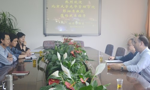 北京大学光华管理学院彭泗清教授来访经管系