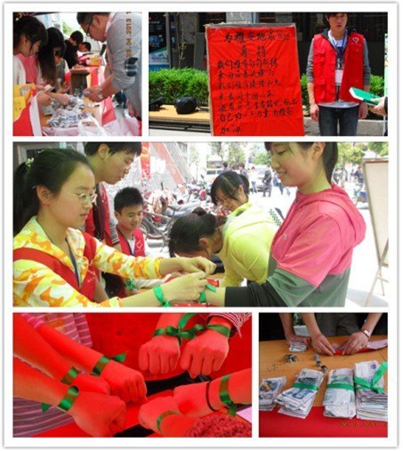 学院团委组织学生为雅安灾区捐助八千余元善款