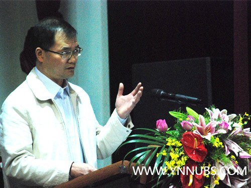 全国财经独立学院专业协作委员会和财经独立学院发展研究中心第三次全体会议在云南师范大学商学院举行