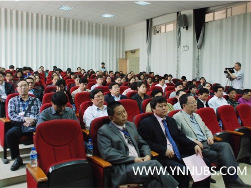 全国财经独立学院专业协作委员会和财经独立学院发展研究中心第三次全体会议在云南师范大学商学院举行